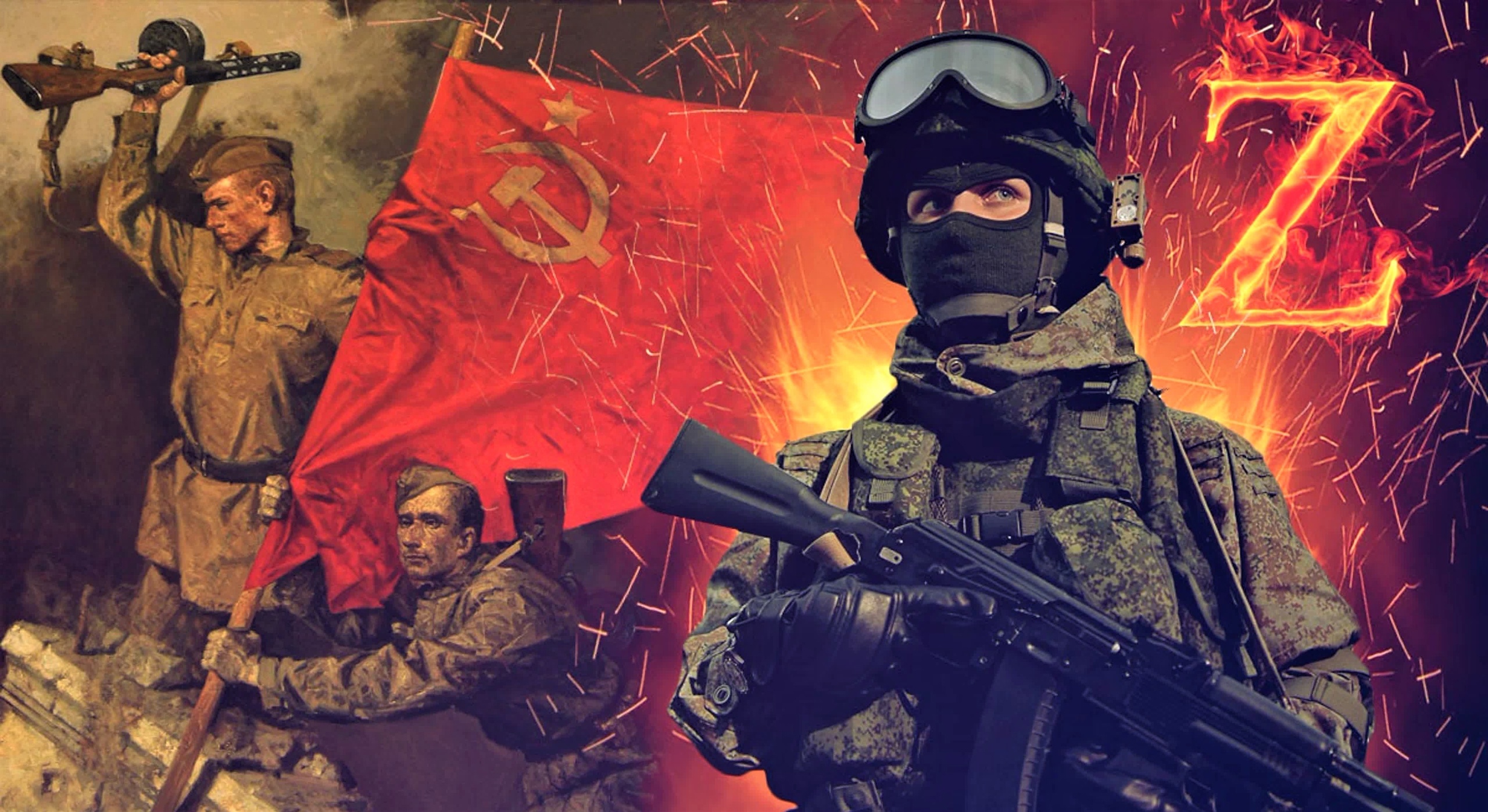 Акция по сбору и сохранению материалов и документов об участниках локальных войн, Специальной военной операции..