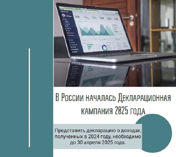 ВНИМАНИЕ!.