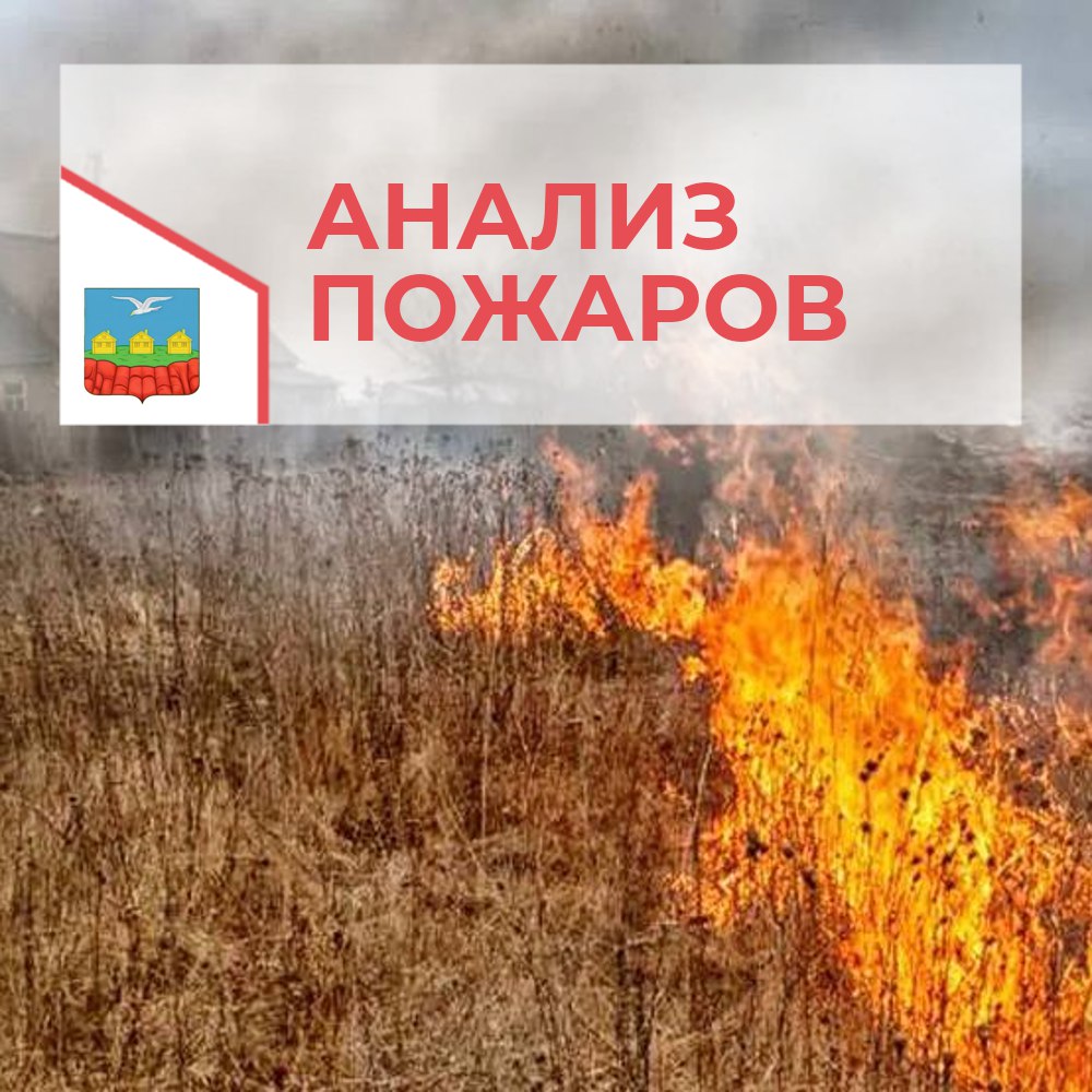 ВНИМАНИЕ!.