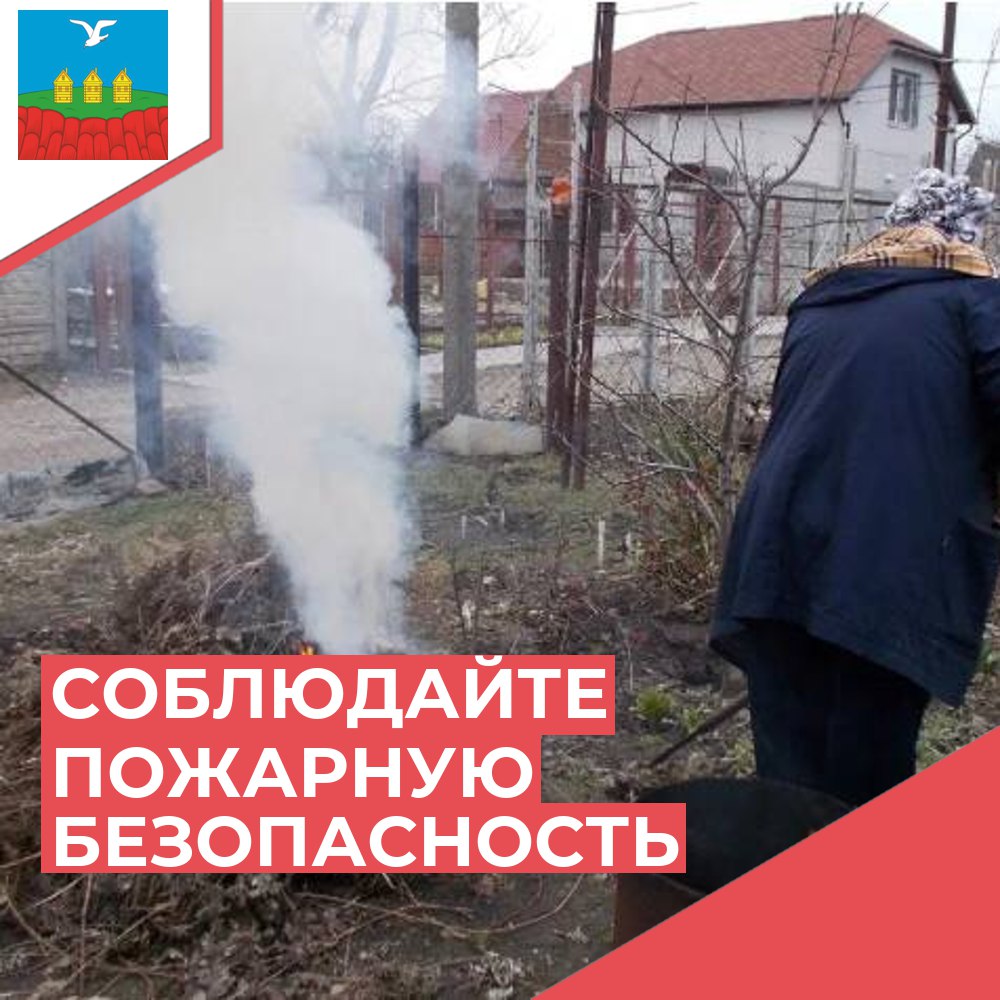 ВНИМАНИЕ!.