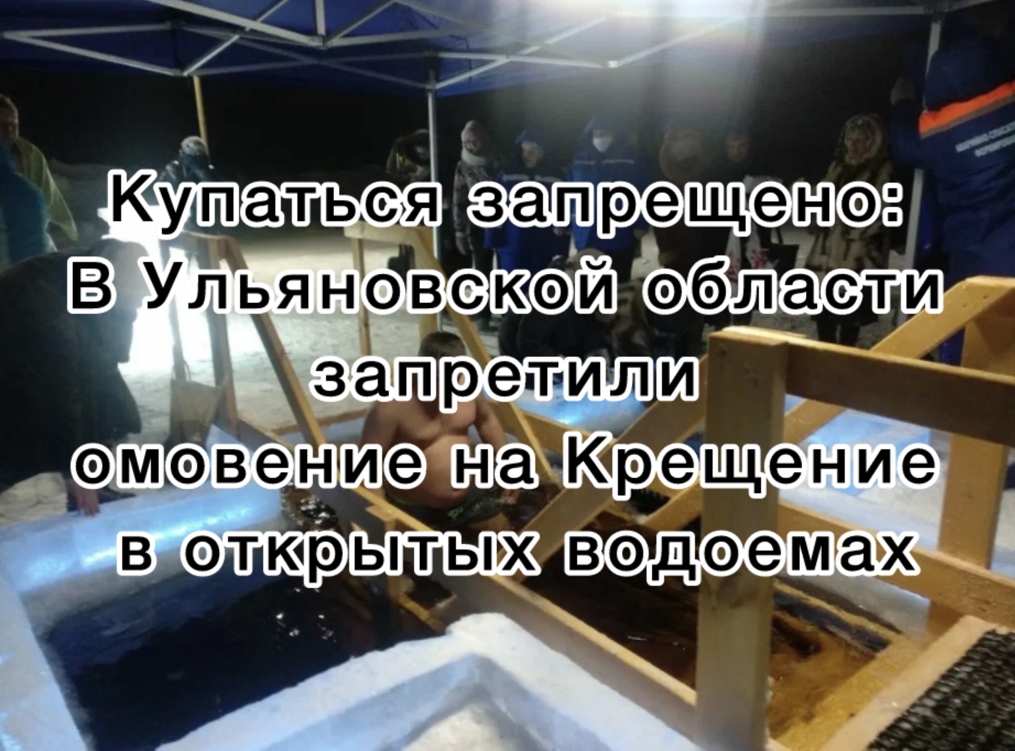ВНИМАНИЕ!.