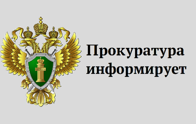07 мая 2025 года –  Всероссийский день оказания бесплатной  юридической помощи, приуроченный  к празднованию 80-й годовщины Победы  в Великой Отечественной войне.